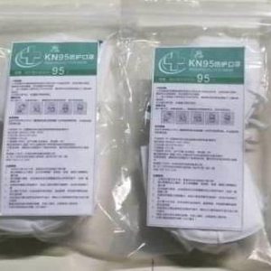 Maseczka ochronna KN95 5 warstwowa